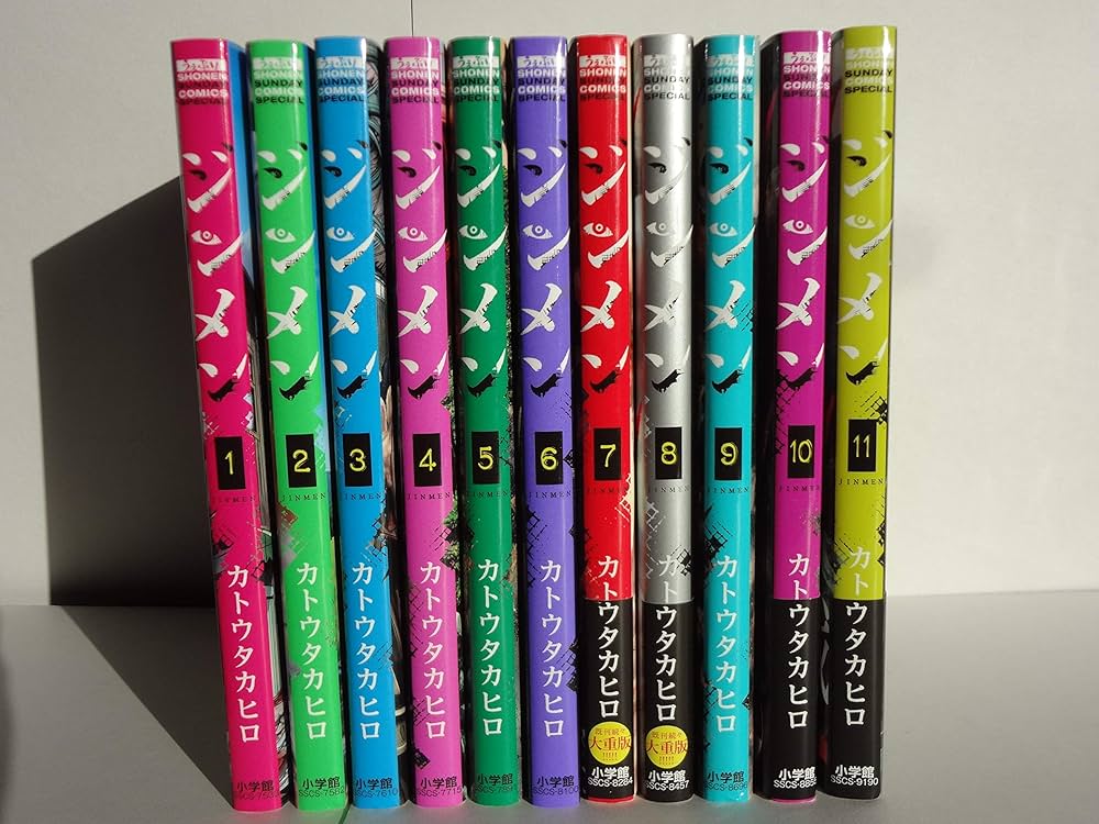 ジンメン コミック 1-11巻セット | カトウタカヒロ, カトウ